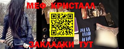 каннабис Нальчик