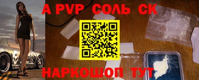 a pvp Наро-Фоминск