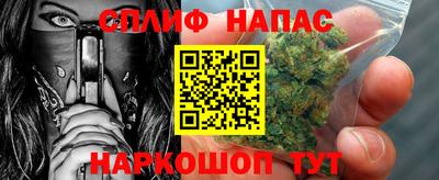каннабис Нальчик