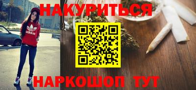 каннабис Нальчик