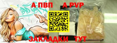 a pvp Наро-Фоминск