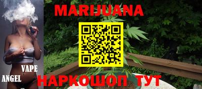 каннабис Нальчик