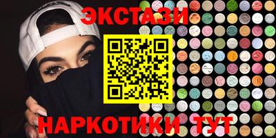 каннабис Нальчик