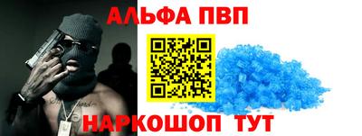 a pvp Наро-Фоминск