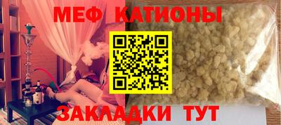 прущая мука Нарткала