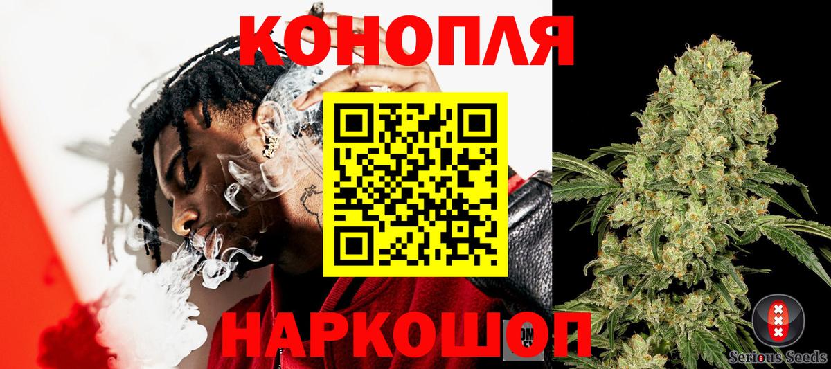 Бошки марихуана VHQ  МАРИХУАНА конопля  Вход с VPN  Унеча  Бошки Шишки SATIVA & INDICA 